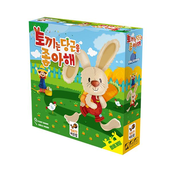 Happy Baobab Rabbits Like Carrots