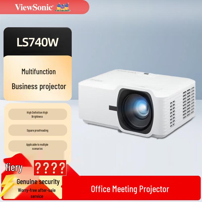 ViewSonic LS740W Business & Education Laser Projector (CN Version)