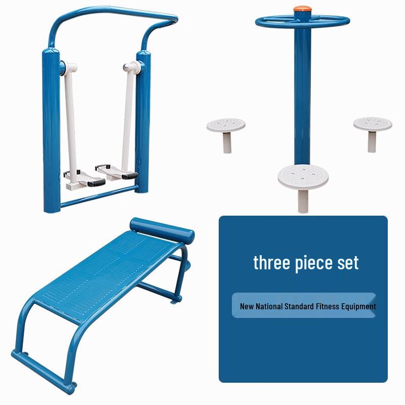 Haojiali Commercial Outdoor Multi-functional Fitness Equipment (New National Standard)