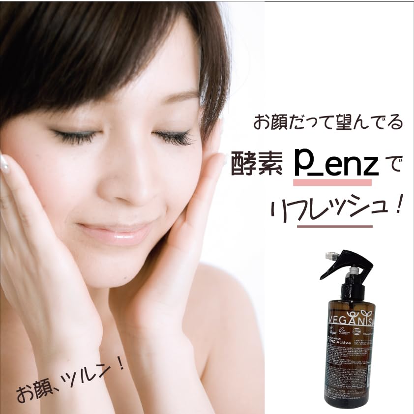 PENZ Active Enzyme Bubble Nurture your and skin with natural enzymes for a healthy clear and healthy hair [Salon Exclusive] - scalp, hair, scalp,