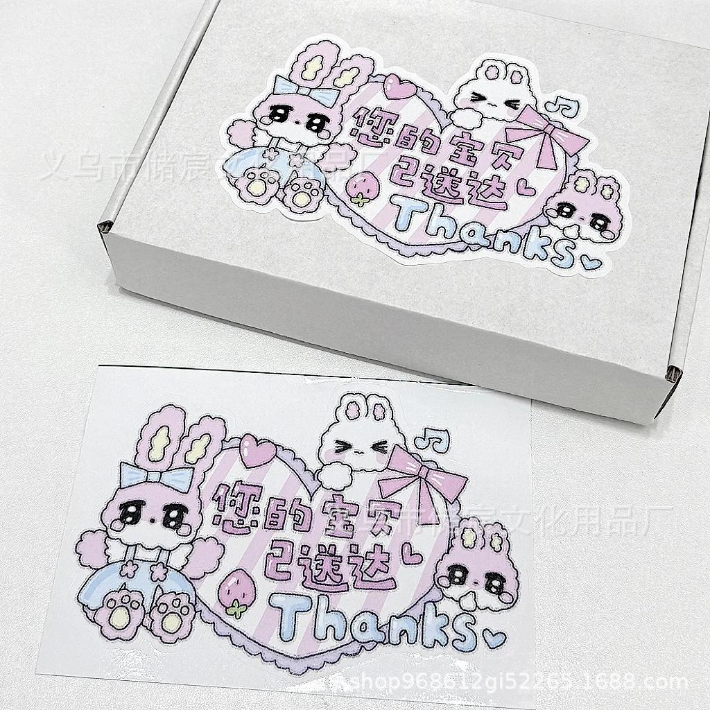 10Pcs Korean Cute Cartoon Bear Rabbit Sealing Stickers Large Aircraft Box Bubble Mailer DIY Decor Label Sticker Lovely Packaging