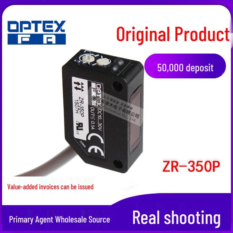 OPTEX Z2R-400P Замена для PNP Фотоэлектрического датчика-отражателя ZR-350P ZR-350P