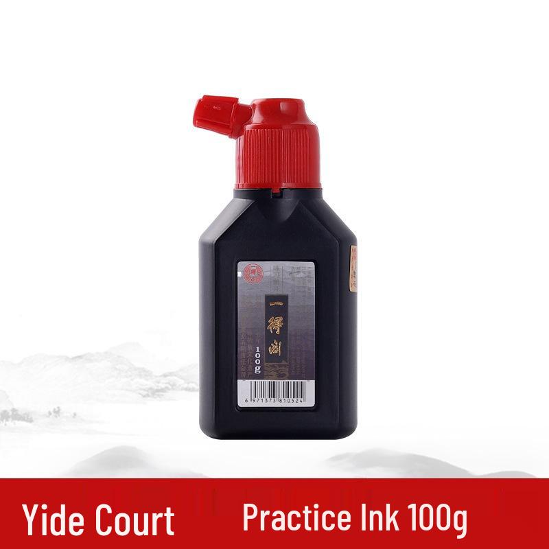 Yidege Calligraphy Ink: 250g, 500g, 1000g Bottles for Student Practice and Chinese Painting