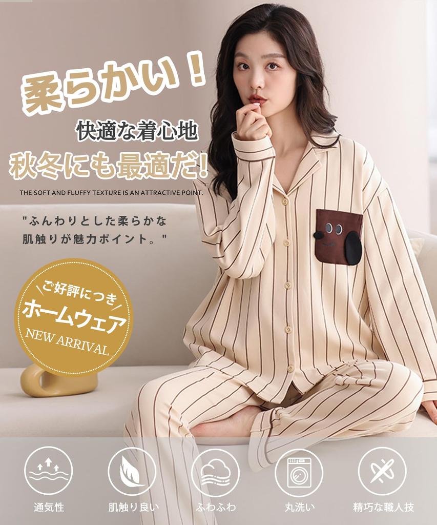 PHOLEEY Pajama Long Sleeves and Perfect for Spring and and Nightwear Women's Set, 100% Cotton, Pants, Autumn, Loungewear,