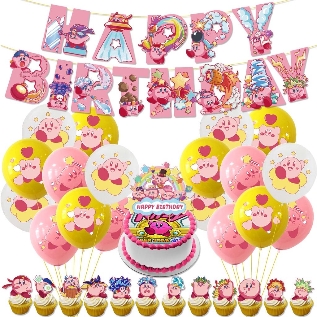 Colorful Kirby Birthday Party Decoration Balloon Set For Adults And Kids