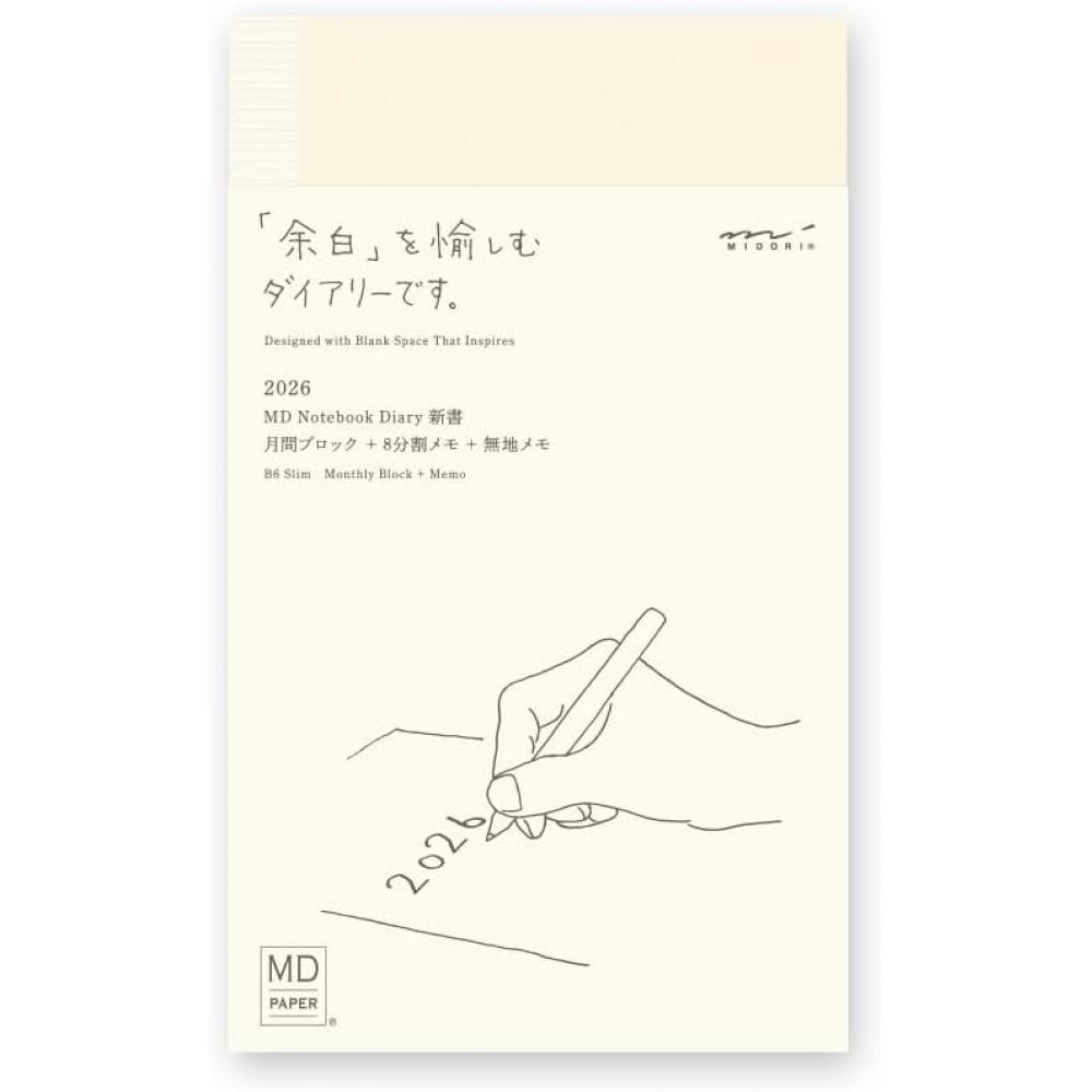 Designphil Midori Md Ежедневник-блокнот Блокнот 2026 Новая книга Ежемесячный 22404006 Начинается с 2025 12 Новая книга Ежемесячный