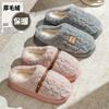 Cotton slippers thickened autumn and winter home warmth velvet home thick-soled plush cotton shoes wear non-slip shoes outside