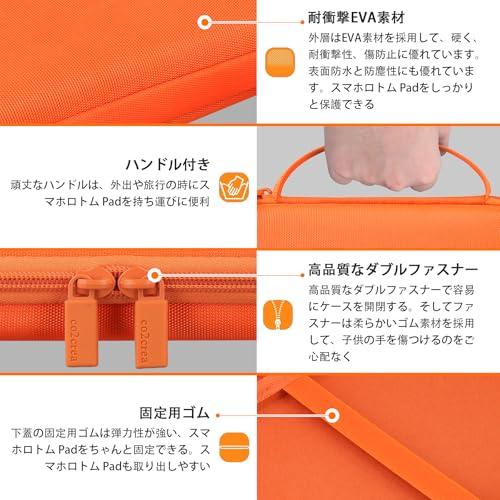(Case Only) TAKARA TOMY Smartphone Rotom Pad Compatible Storage Case, Orange - co2CREA