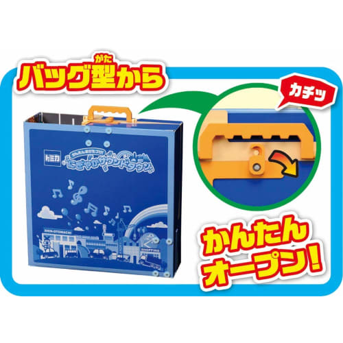 TAKARA TOMY "Tomica Easy Cleanup! Lively Sound Town" Mini Car Car Toy Unisex 3 Years Old and Up Toy Safety Standards Passed ST Mark Certification TOMI