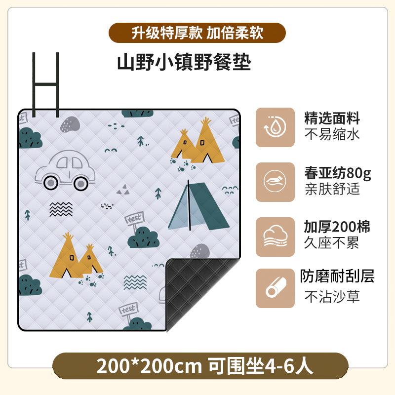 Picnic mat Moisture-proof mat Thickened outdoor floor mat Portable picnic cloth Camping picnic Waterproof spring outing Lawn cushion