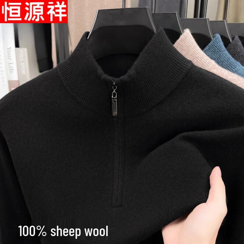 

Hengyuanxiang Men s 100% Pure Wool Half-Zip Sweater XL