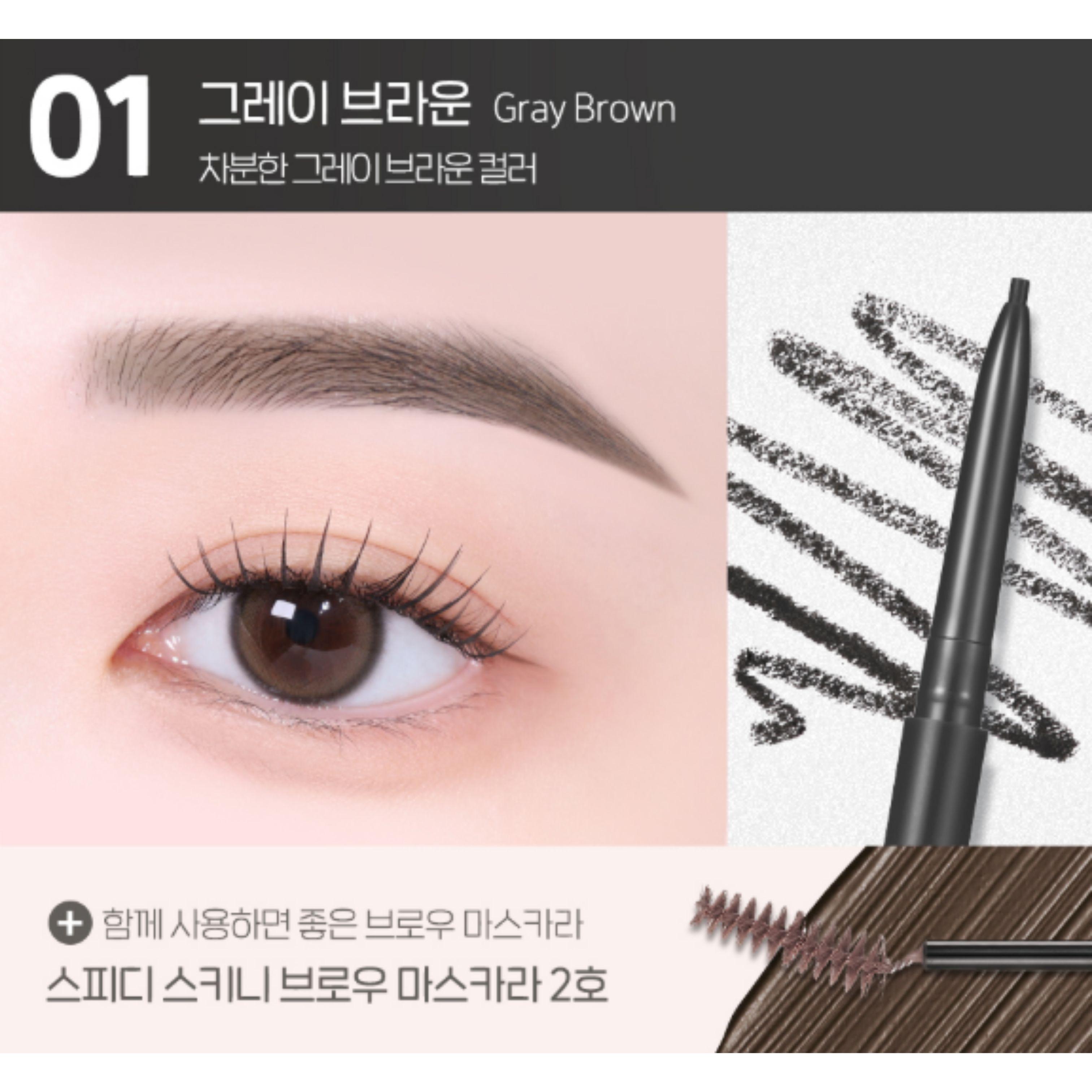 peripera Speedy Skinny Brow 0.05g(8 Colors) 01 Grey Brown