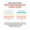 [ATOPALM] *renewal* MLE Lotion 120ml