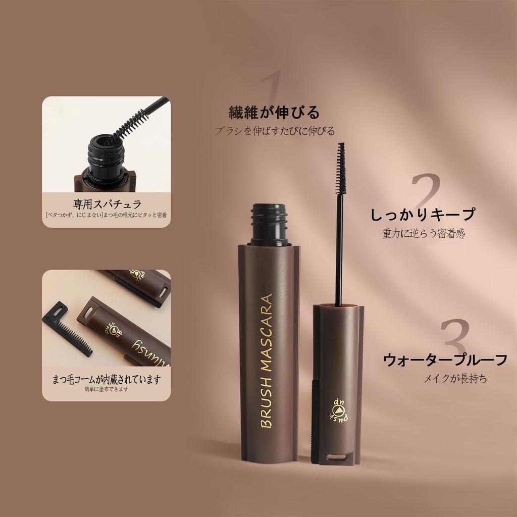 Wirwody Unlucy Long Curl with Eyelash Black Mascara, 2.5mm Ultra-Fine Brush, Waterproof, 24-Hour Lasting, No-Lump, Serum, 5ml, #01