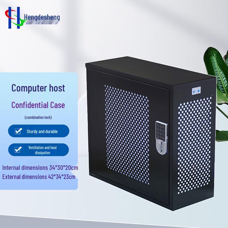 HDS Secure Desktop PC Case with Electronic Password Lock