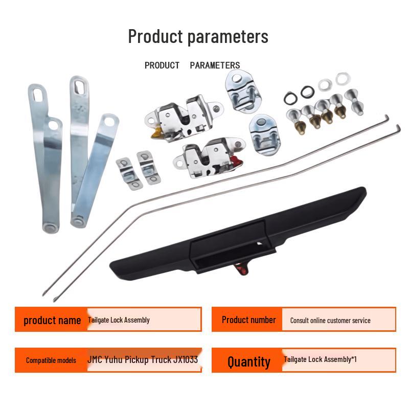 ATNKADDS Jiangling Yuhu Pickup Tailgate Lock