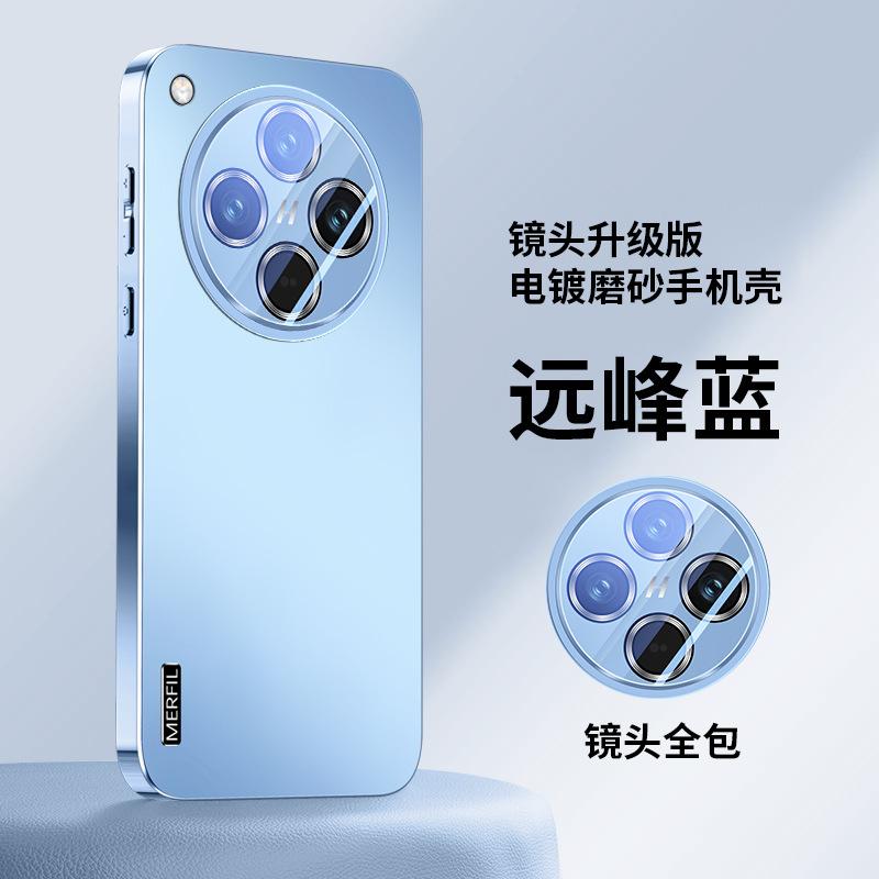 Applicable to oppofindx1s mobile phone case, new electroplated findx1s + protective case ultra with its own lens film