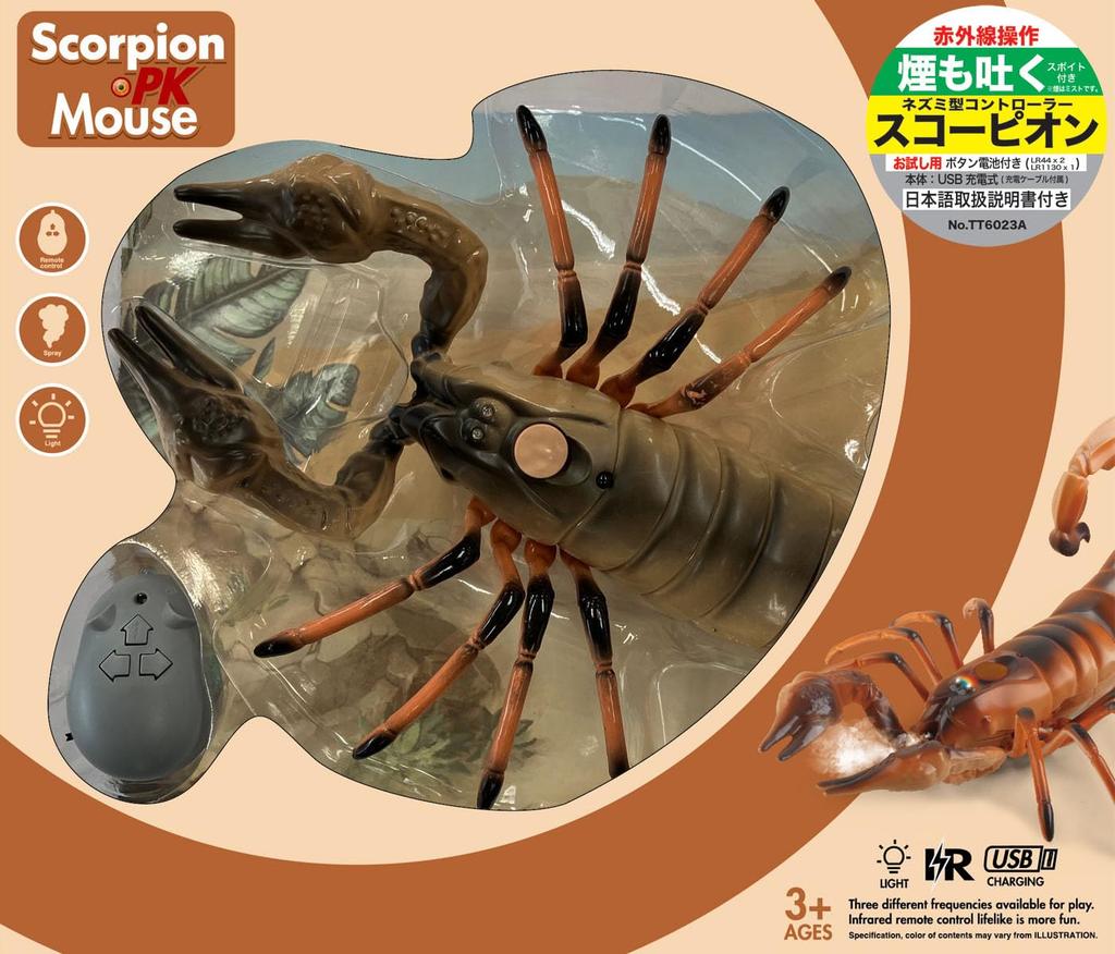 Doyusha Smoke-Speeding Scorpion Electric Infrared Control