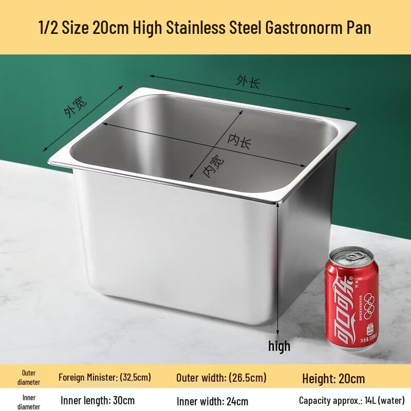 ChengShengyu 304 Stainless Steel Rectangular Food Pan