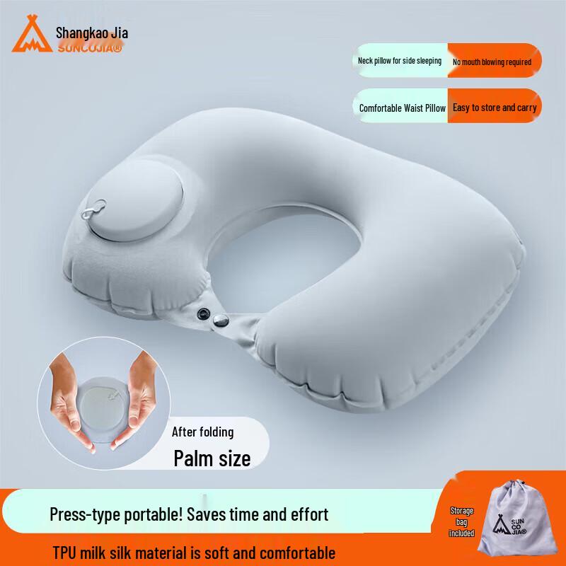 Shang Kao Jia Portable Inflatable Neck Pillow