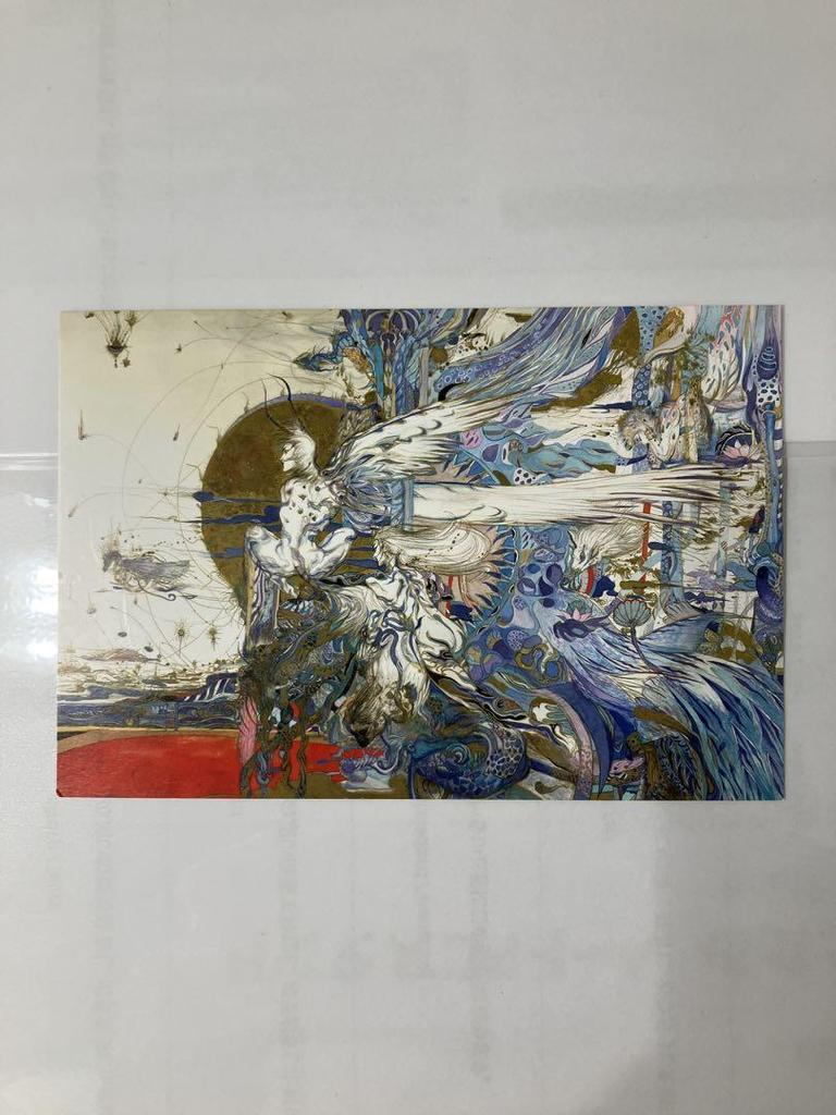 [USED] COLLECTED PAINTINGS OF AMANO'S WORLD
