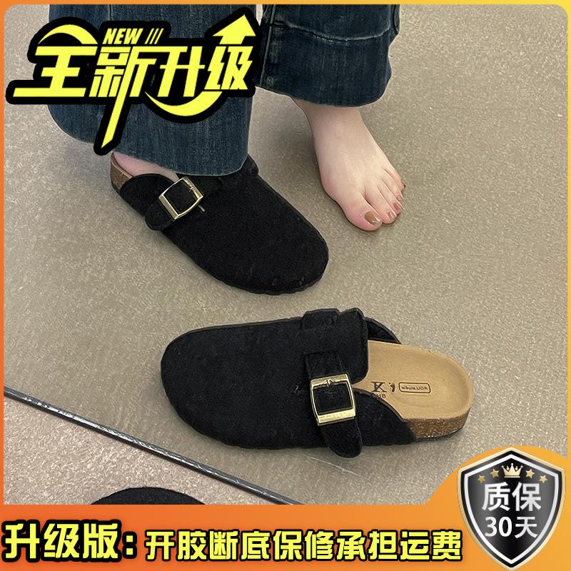 Retro round head baotou half slippers women's spring new outer wear thick-soled personalized casual cool slippers