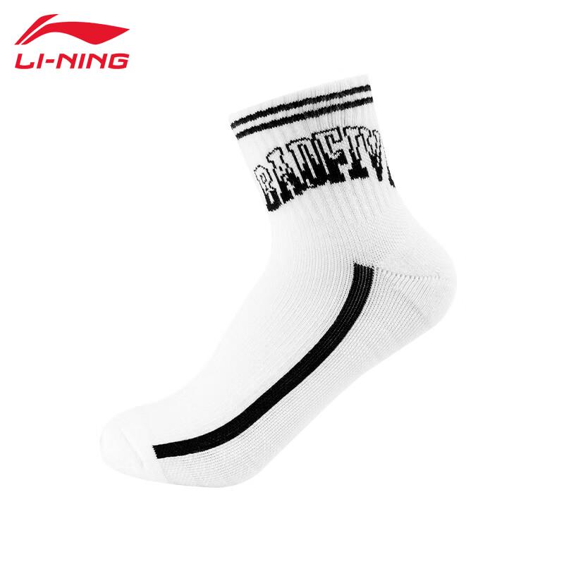 Li-Ning T221 Quick-Dry Running & Fitness Socks F