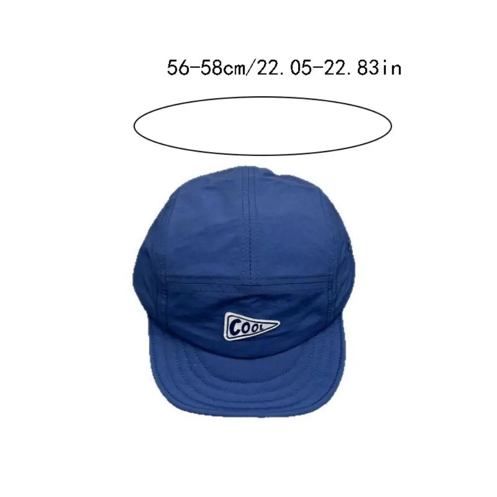 Unisex Vintage 5-Panel Bestickte Kappe mit kurzem Schirm - Schnelltrocknende Outdoor-Sonnen-Baseballkappe, für Männer Frauen Täglichen Sport