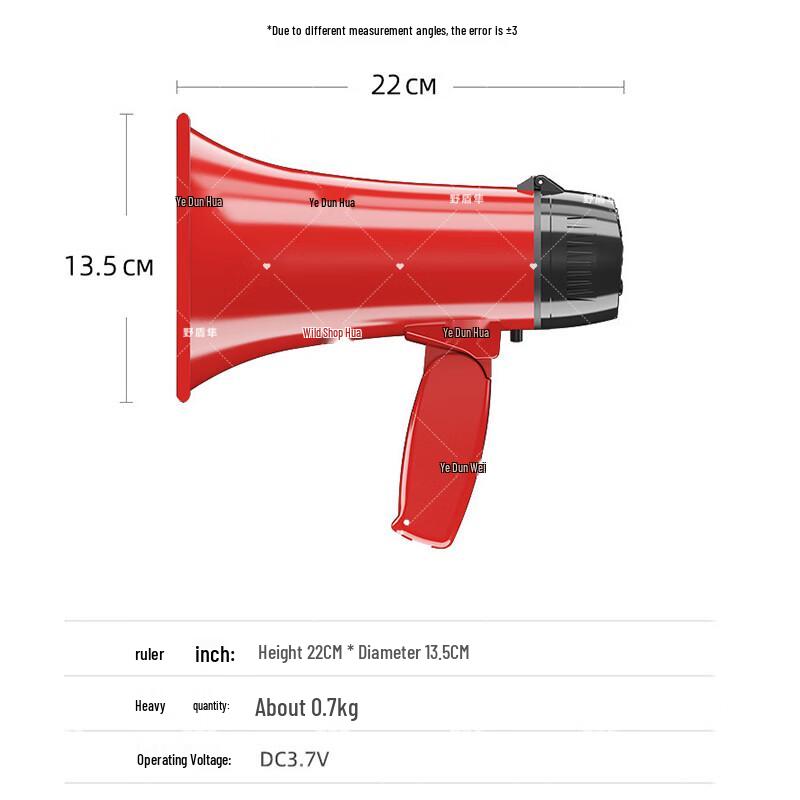 Rechargeable Handheld Megaphone