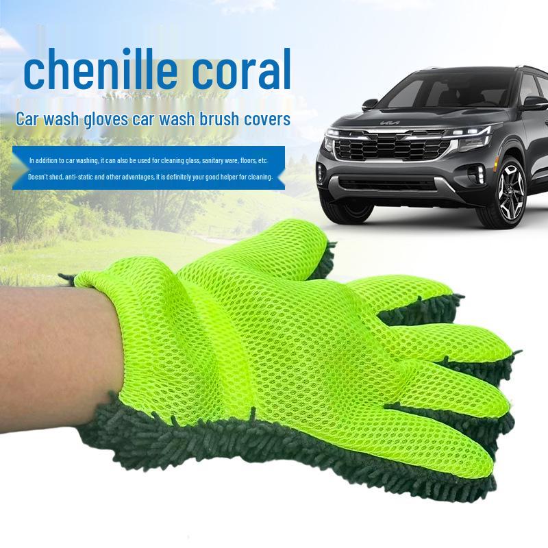 Chenille Double-Sided Car Wash Gloves - Gentle on Paint, Ideal for Crevices and Drying