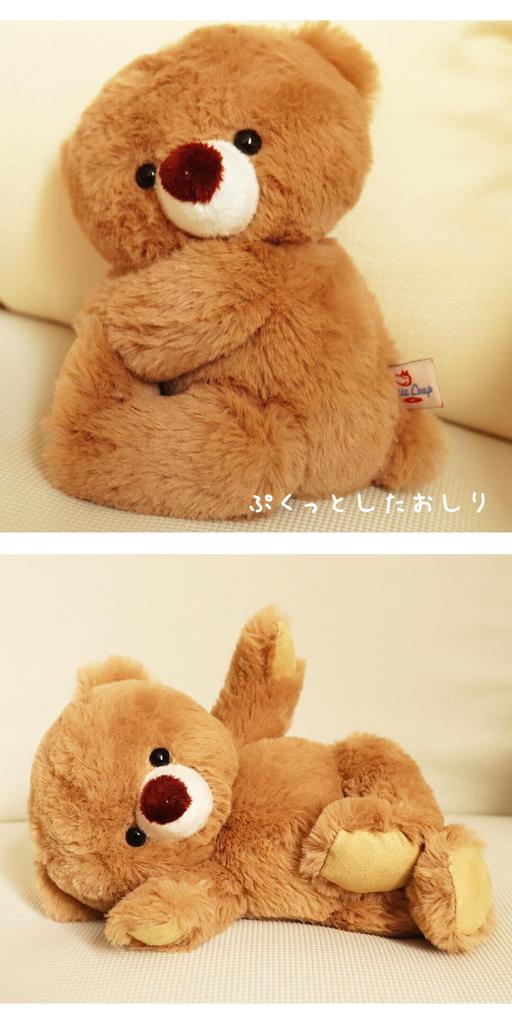 Petit Luu Baby Bear 3S 16cm Size (Brown, Normal)