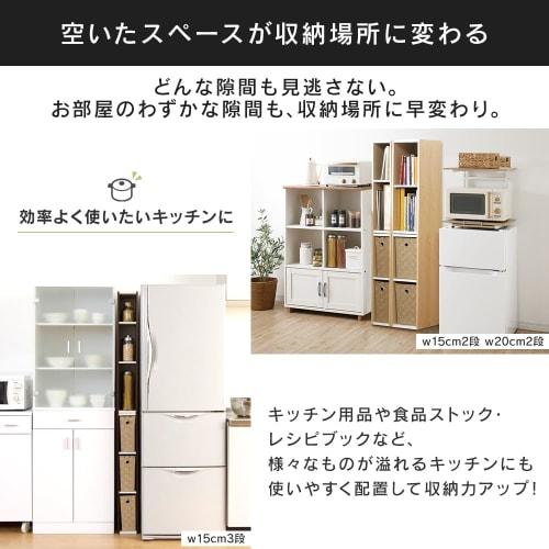 IRIS OHYAMA Space Unit, Off-White/Walnut Brown, UB-9015