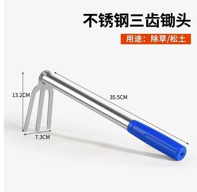 Stainless Steel Dual Purpose Hoe For Vegetable And Flower Planting Household Small Hoe Agricultural Rake Pickaxe