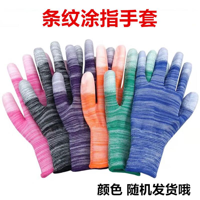 Xinaikang PU Coated Nylon Work Gloves