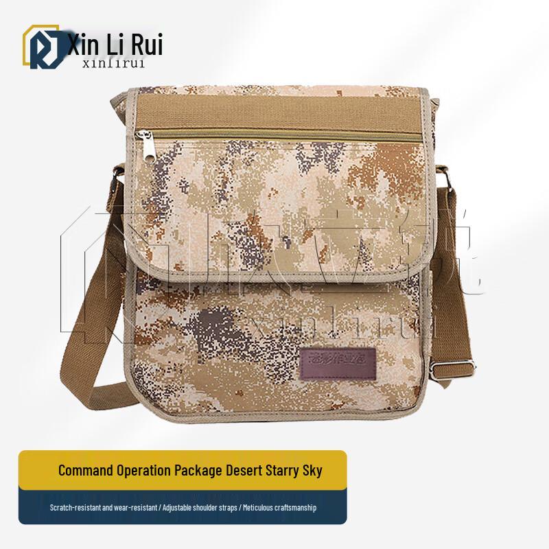 Xinli Rui Camouflage Tactical Shoulder Bag
