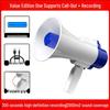 Portable High-Volume Street Vendor Megaphone with Recording Function