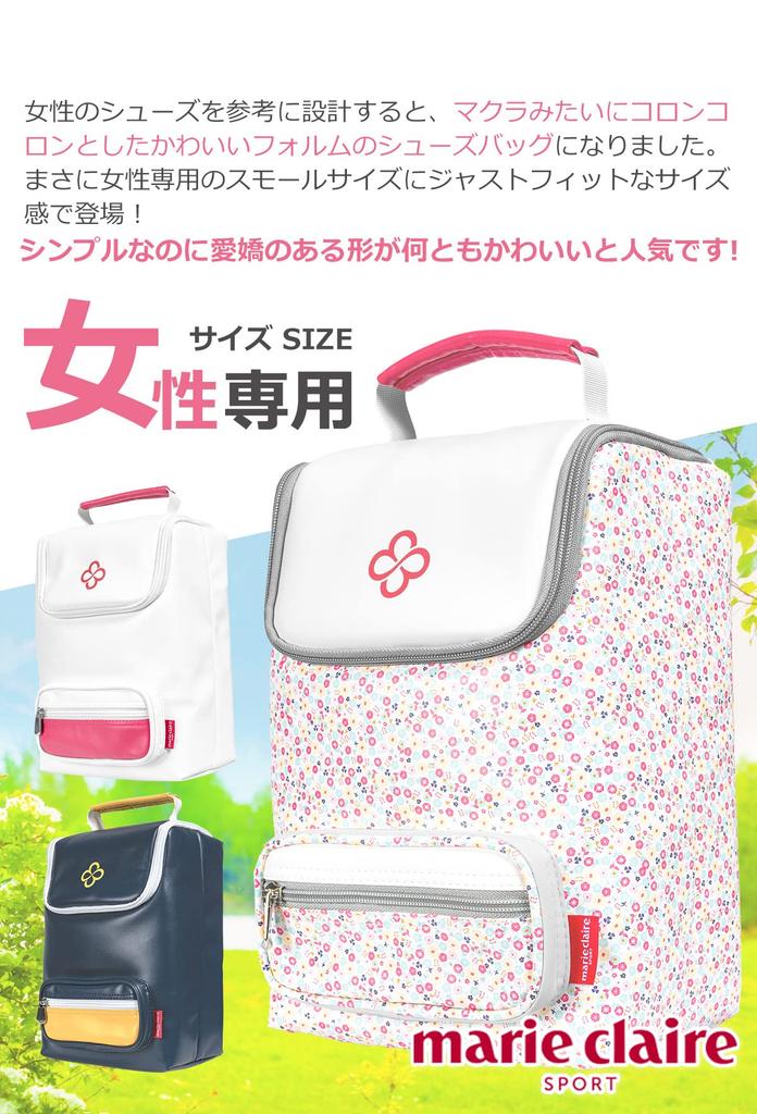 Marie Claire Piilllow Shoe Case MC-PLSB-VH White