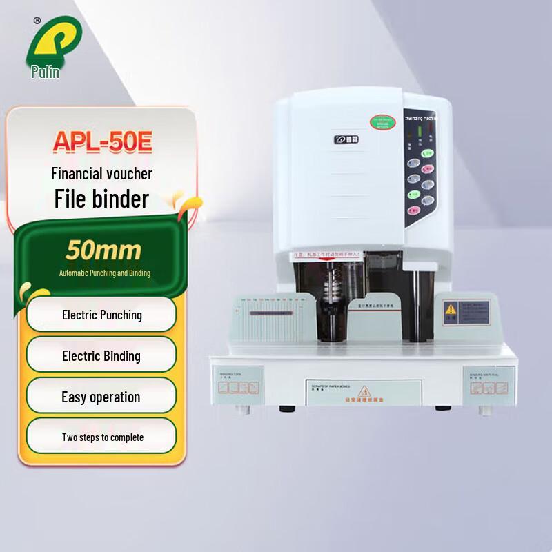 Pu Lin Automatic Financial Document Binding Machine CN Plug (adapter Included)