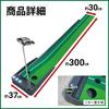Putter Putter Practice Golf Putter Putter Putter Putter Practice Putter with Return Practice Putter Golf Practice Equipment [ZERO HOUSE] Mat,