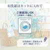 Nishikawa Pillowcase for the Angel Float Snug Soft Knit Made in PJ93306079 Pillow, 60x33cm, Washable, Fit, Pile, Reversible, Japan, Pink,
