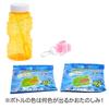 Electric Bubble Camera Toy for Includes Bubble Lights and Requires Batteries of Kids, Fluid, Strap, Up, (Set 2)