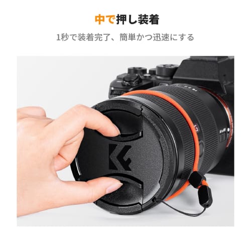 K&F Concept 82mm Lens Cap 4 Piece Set Lens Cap + Cleaning Cloth + Loss Prevention Strap Lens Protect Cap Inner Type One Touch