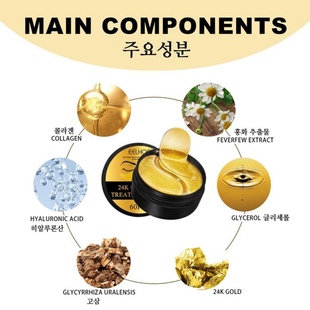 USA 24K Gold Collagen Eye Patch Under-Eye Wrinkles, Nasolabial Folds, Dark Circles, Fine Wrinkles Patch Eye Care 60ea 2set