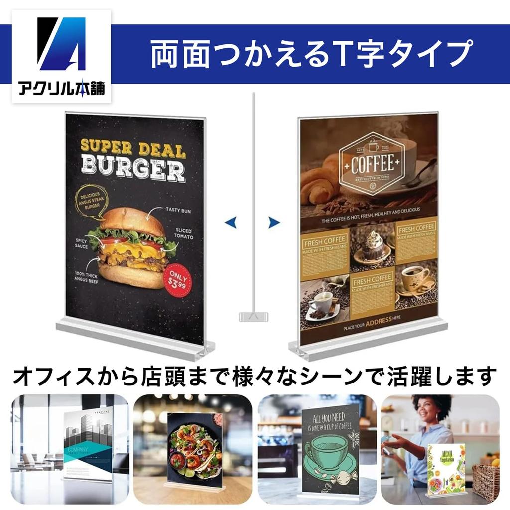 Acrylic Honpo Acrylic Stands, Pop Stands, Menu Stands, Tabletop Pop (Horizontal, 4 Pieces, A4)