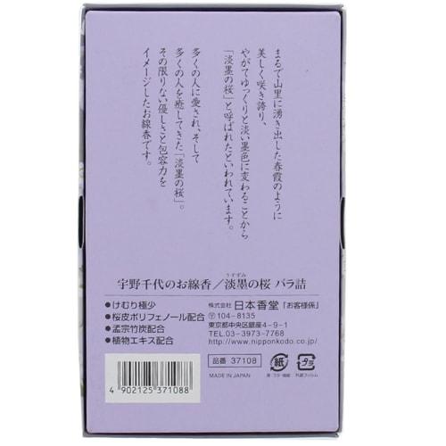 Uno Chiyo's Light Ink Cherry Blossom Incense Sticks, Approximately 200g, Loose Pack, Nippon Kodo, Made in Japan, Cherry Blossom Scent, Low Smoke
