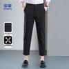 Men's Easy-Care Ankle-Length Business Casual Trousers