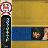 LP-Schallplatte CLIFF RICHARD Cliff OP9718 ODEON 1968 Japan Rock Gebraucht