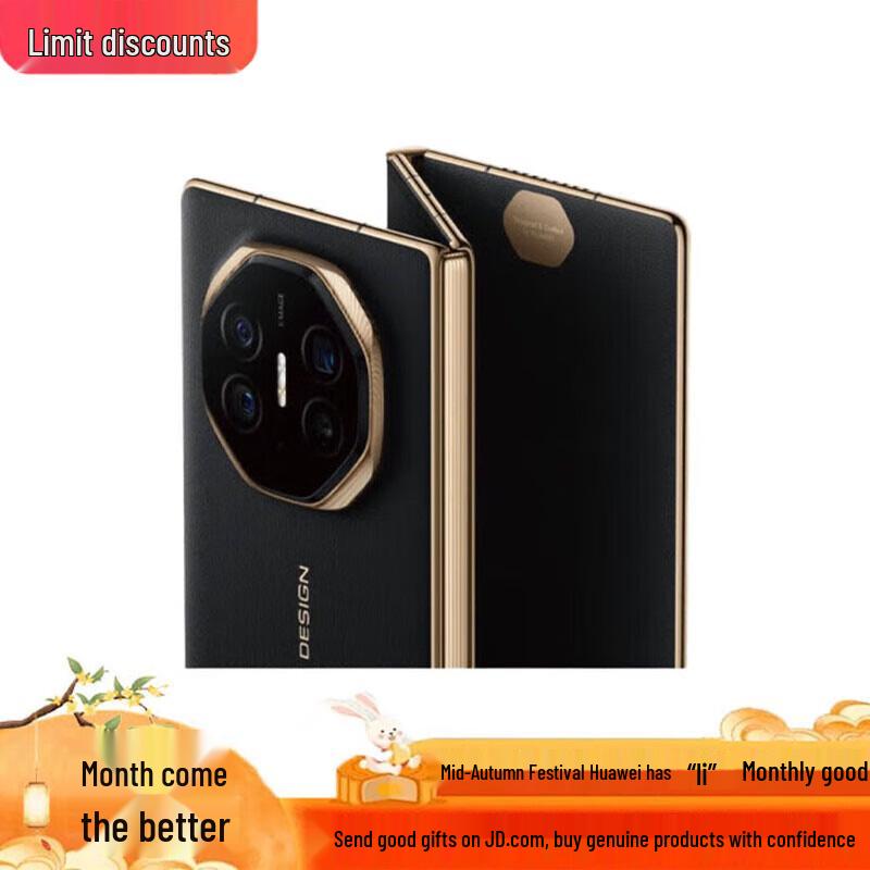 

Huawei Mate XT Ultimate Design Трискладний Флагманський Смартфон (версія CN) 16GB+1TB