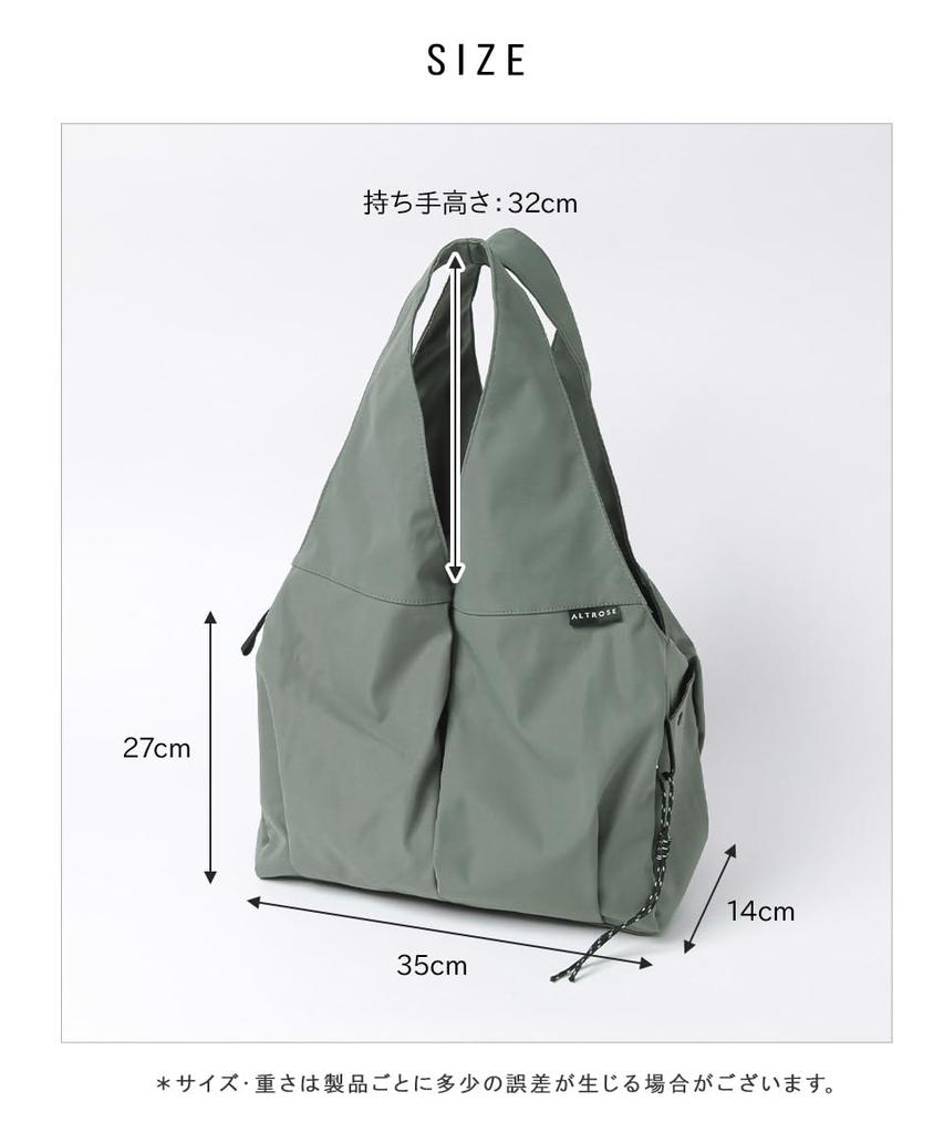 Altros Black Tote Bag for Women, Big, Large Capacity, A4 Size, Nylon, with Gusset, Large, Mommy Bag, Stylish, Cute, Perfect for Camping, Outdoor