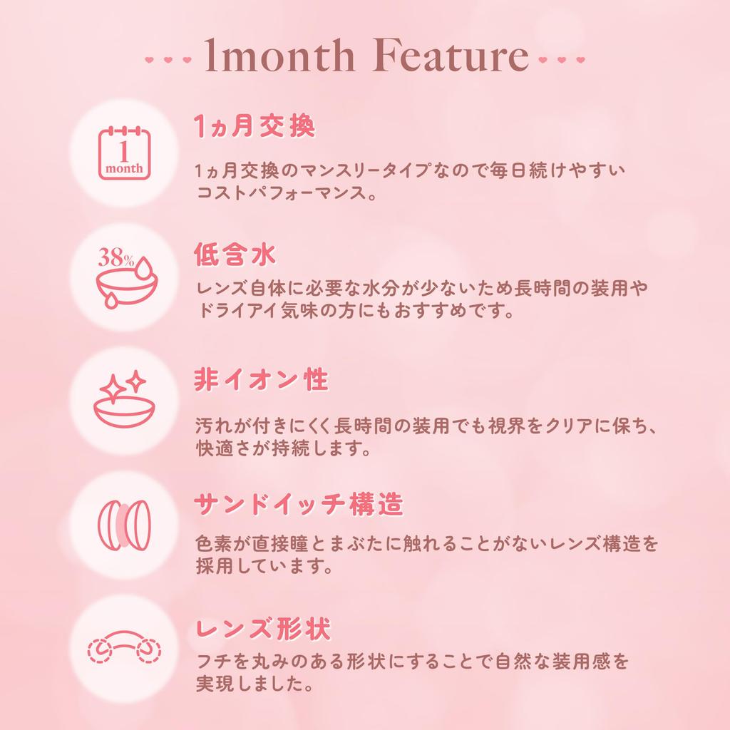 Topaz Sashihara Wyprodukowane Kolorowe Soczewki TOPARDS 1 MIESIĄC Baby Espresso [Oficjalny Sklep] [Rino] (Sasshii) [Soczewki] 2 sztuki (Bez recepty) [0.00]